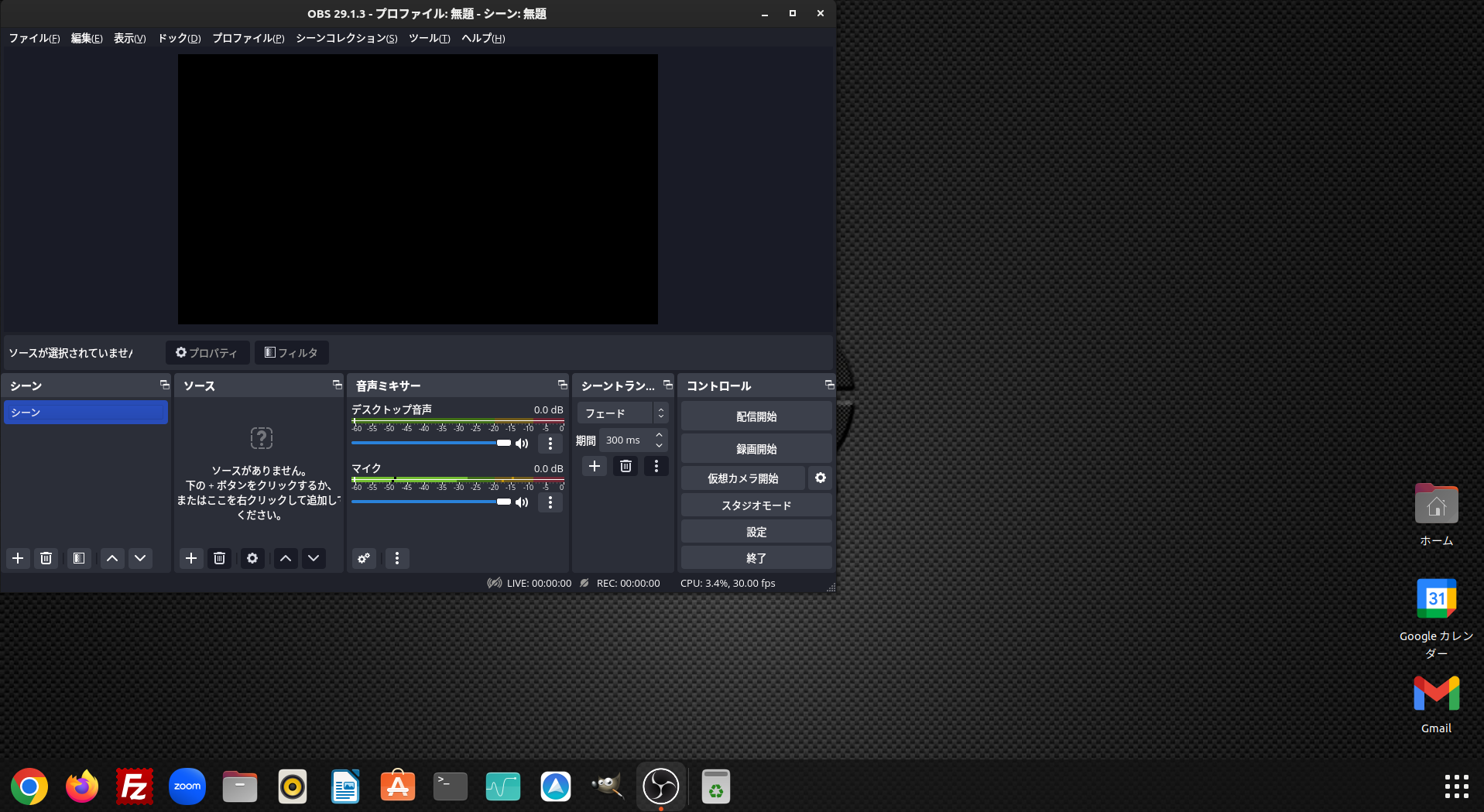 Screenshot-from-2023-10-07-20-
